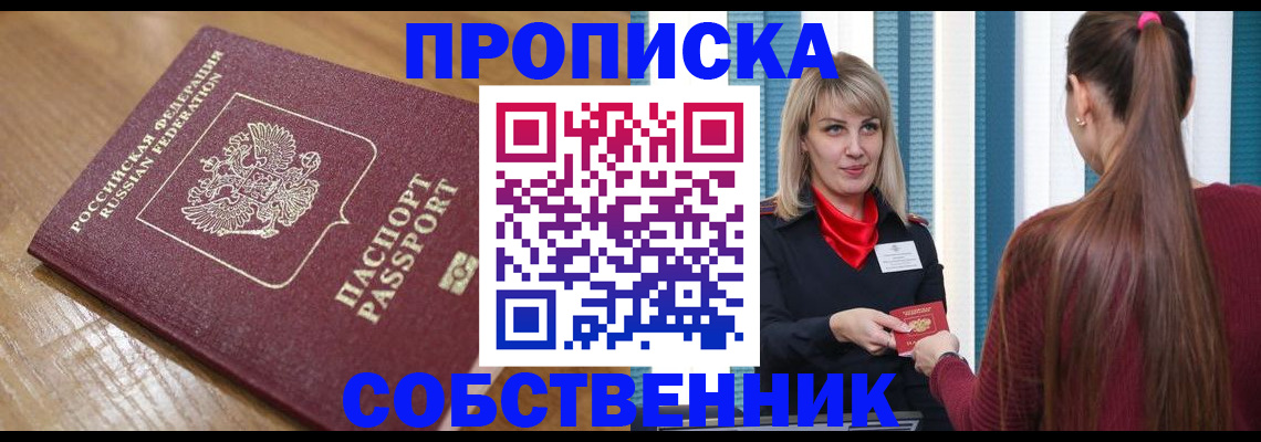 форма 3 в Железногорске